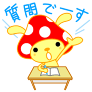 USAkinoko vol.1 sticker #9397936