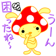 USAkinoko vol.1 sticker #9397937