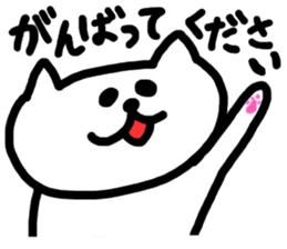 guts sticker sticker #9397988