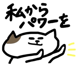 guts sticker sticker #9397996