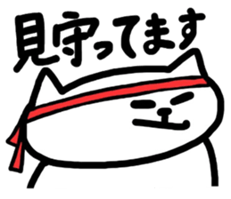 guts sticker sticker #9397999