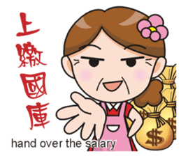 SomethingWrongTemple Q-mom New Year Lv.1 sticker #9398024