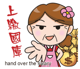 SomethingWrongTemple Q-mom New Year Lv.1 sticker #9398024