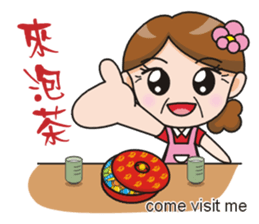 SomethingWrongTemple Q-mom New Year Lv.1 sticker #9398026