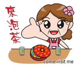 SomethingWrongTemple Q-mom New Year Lv.1 sticker #9398026