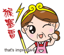 SomethingWrongTemple Q-mom New Year Lv.1 sticker #9398028