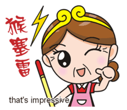 SomethingWrongTemple Q-mom New Year Lv.1 sticker #9398028