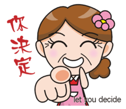 SomethingWrongTemple Q-mom New Year Lv.1 sticker #9398030