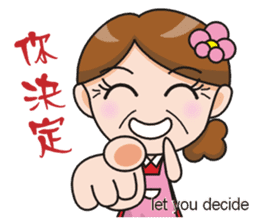 SomethingWrongTemple Q-mom New Year Lv.1 sticker #9398030