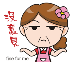 SomethingWrongTemple Q-mom New Year Lv.1 sticker #9398031