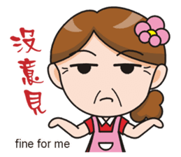 SomethingWrongTemple Q-mom New Year Lv.1 sticker #9398031