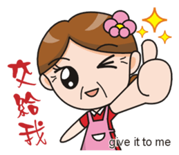 SomethingWrongTemple Q-mom New Year Lv.1 sticker #9398032