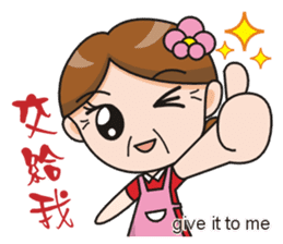 SomethingWrongTemple Q-mom New Year Lv.1 sticker #9398032