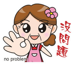 SomethingWrongTemple Q-mom New Year Lv.1 sticker #9398033