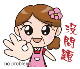 SomethingWrongTemple Q-mom New Year Lv.1 sticker #9398033