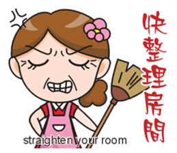 SomethingWrongTemple Q-mom New Year Lv.1 sticker #9398037