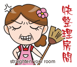 SomethingWrongTemple Q-mom New Year Lv.1 sticker #9398037