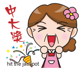 SomethingWrongTemple Q-mom New Year Lv.1 sticker #9398038