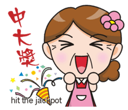 SomethingWrongTemple Q-mom New Year Lv.1 sticker #9398038