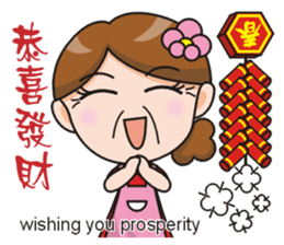 SomethingWrongTemple Q-mom New Year Lv.1 sticker #9398040