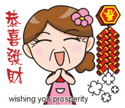 SomethingWrongTemple Q-mom New Year Lv.1 sticker #9398040