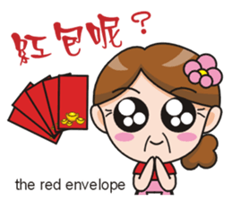 SomethingWrongTemple Q-mom New Year Lv.1 sticker #9398041