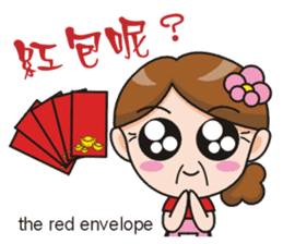 SomethingWrongTemple Q-mom New Year Lv.1 sticker #9398041