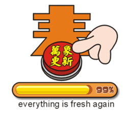 SomethingWrongTemple Q-mom New Year Lv.1 sticker #9398042