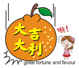 SomethingWrongTemple Q-mom New Year Lv.1 sticker #9398043