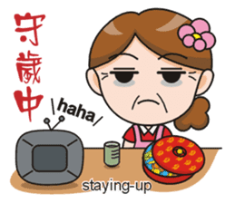 SomethingWrongTemple Q-mom New Year Lv.1 sticker #9398044