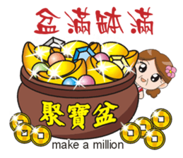 SomethingWrongTemple Q-mom New Year Lv.1 sticker #9398045