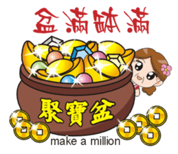 SomethingWrongTemple Q-mom New Year Lv.1 sticker #9398045