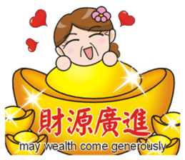 SomethingWrongTemple Q-mom New Year Lv.1 sticker #9398047