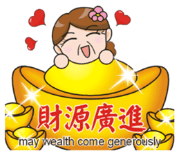 SomethingWrongTemple Q-mom New Year Lv.1 sticker #9398047