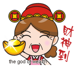 SomethingWrongTemple Q-mom New Year Lv.1 sticker #9398048