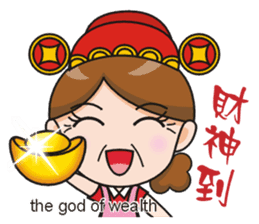 SomethingWrongTemple Q-mom New Year Lv.1 sticker #9398048