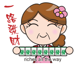 SomethingWrongTemple Q-mom New Year Lv.1 sticker #9398049