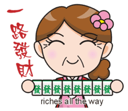 SomethingWrongTemple Q-mom New Year Lv.1 sticker #9398049