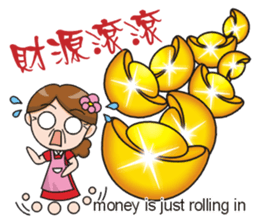 SomethingWrongTemple Q-mom New Year Lv.1 sticker #9398050