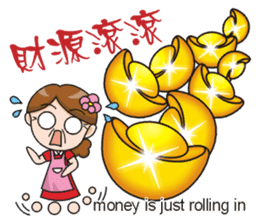 SomethingWrongTemple Q-mom New Year Lv.1 sticker #9398050