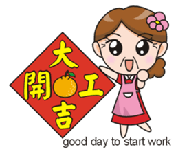 SomethingWrongTemple Q-mom New Year Lv.1 sticker #9398051