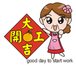 SomethingWrongTemple Q-mom New Year Lv.1 sticker #9398051