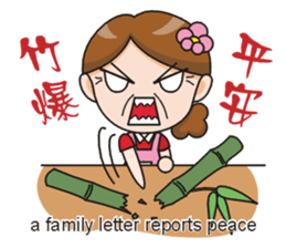 SomethingWrongTemple Q-mom New Year Lv.1 sticker #9398052