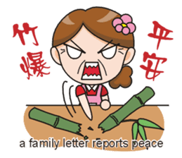 SomethingWrongTemple Q-mom New Year Lv.1 sticker #9398052