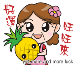 SomethingWrongTemple Q-mom New Year Lv.1 sticker #9398054