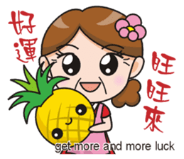 SomethingWrongTemple Q-mom New Year Lv.1 sticker #9398054