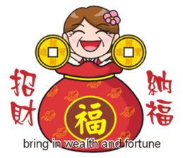 SomethingWrongTemple Q-mom New Year Lv.1 sticker #9398055