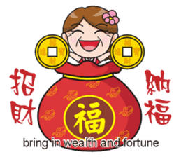 SomethingWrongTemple Q-mom New Year Lv.1 sticker #9398055