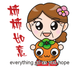 SomethingWrongTemple Q-mom New Year Lv.1 sticker #9398056