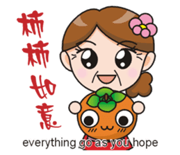 SomethingWrongTemple Q-mom New Year Lv.1 sticker #9398056